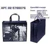Эко сумка BOX (02) standart "Летний дождь". Арт. 02-5740076. КОРОТКАЯ РУЧКА