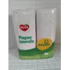 Бумажные полотенца, 2-х слойные, 225 х 105 мм