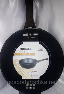 Сковорода RINGEL Canella №100-26 глубокая  26 см б/крышки