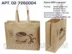 Эко сумка ВOX (02) standart "Кава". Арт. 02-72015. КОРОТКАЯ РУЧКАА