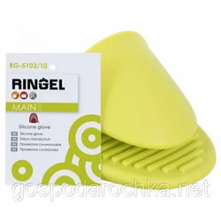 Прихватка силиконовая Ringel Main Salat (RG-5103/10)